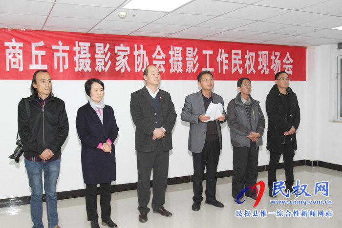 商丘市摄影家协会摄影工作现场会在我县召开 商丘市摄影家协会摄影工作现场会在我县召开