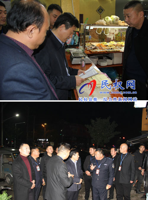 县领导陈鸿志带队夜查餐饮企业油烟防治工作 县领导陈鸿志带队夜查餐饮企业油烟防治工作