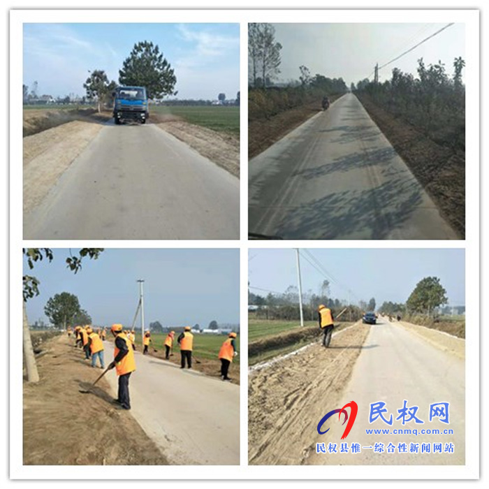 龙塘镇“四好农村公路”创建,成为人居环境改善提升的“助推剂” 龙塘镇“四好农村公路”创建,成为人居环境改善提升的“助推剂”