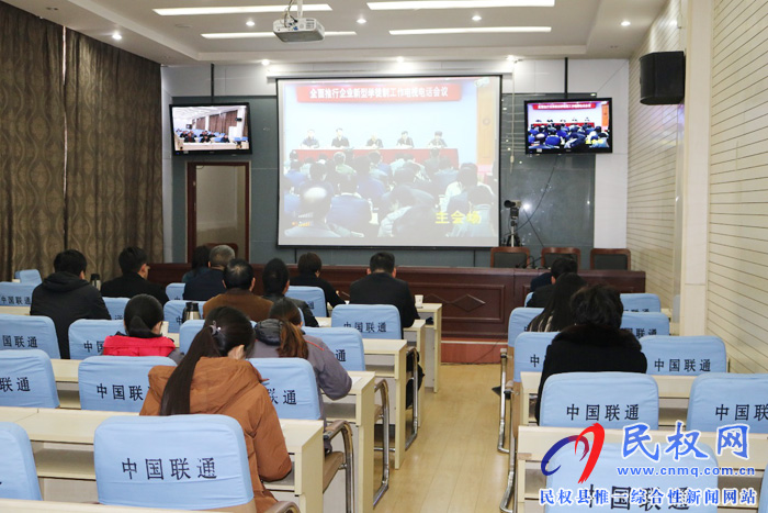 我县收听收看全面推行企业新型学徒制 工作电视电话会议 我县收听收看全面推行企业新型学徒制 工作电视电话会议