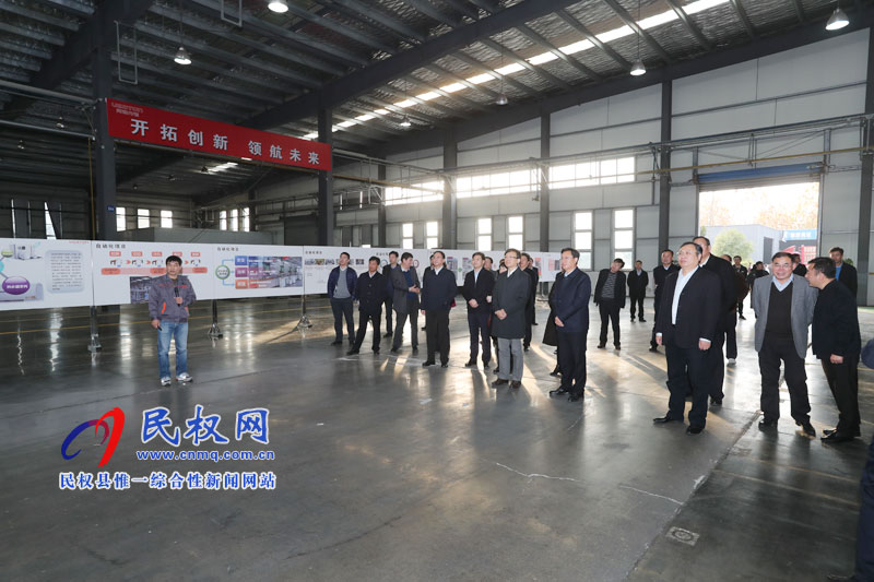 全省智能制造观摩组到我县开展观摩点评活动 全省智能制造观摩组到我县开展观摩点评活动