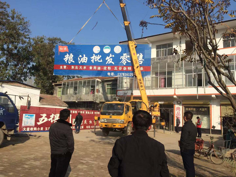 王桥镇:开展门头牌匾广告集中整治活动 王桥镇:开展门头牌匾广告集中整治活动