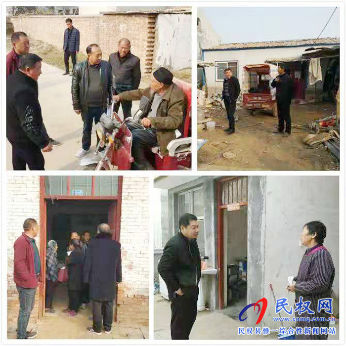 伯党乡多举措扎实做好农村老人破旧房专项治理工作 伯党乡多举措扎实做好农村老人破旧房专项治理工作