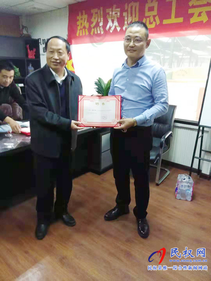 民权县总工会驻郑州农民工服务站挂牌成立 民权县总工会驻郑州农民工服务站挂牌成立