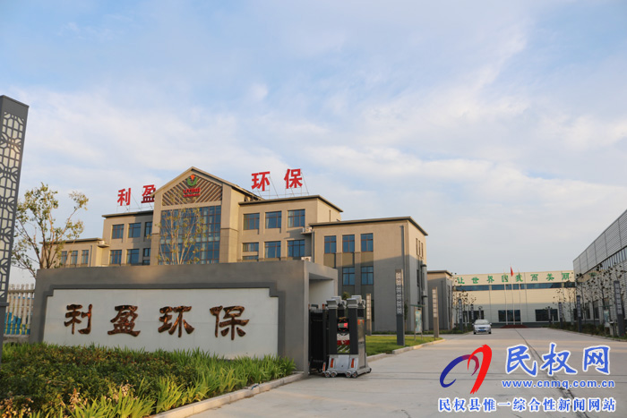 民权高新区企业--河南利盈环保科技股份有限公司董事长张中魁荣获“中原创业领军人才”荣誉称号 民权高新区企业--河南利盈环保科技股份有限公司董事长张中魁荣获“中原创业领军人才”荣誉称号