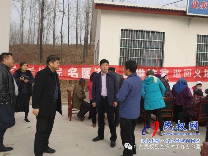 县委农办:下乡义诊惠民生真情服务暖人心 县委农办:下乡义诊惠民生真情服务暖人心