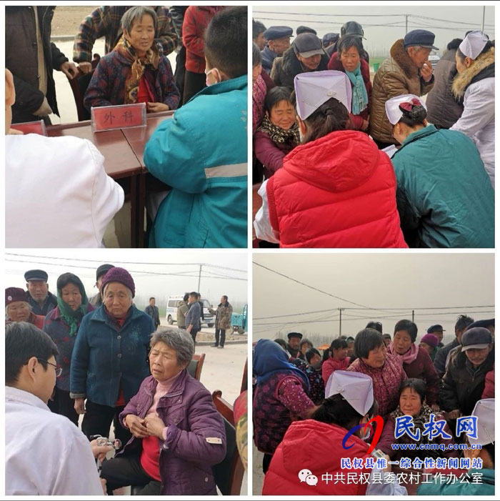 县委农办:下乡义诊惠民生真情服务暖人心 县委农办:下乡义诊惠民生真情服务暖人心