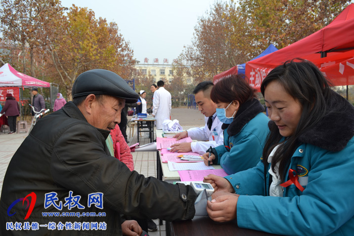 民权县卫计委组织开展“世界艾滋病日”宣传服务活动 民权县卫计委组织开展“世界艾滋病日”宣传服务活动