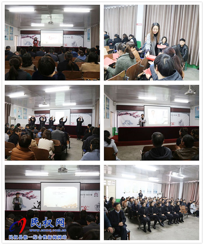 县财政局举办“爱岗敬业 无私奉献”主题道德讲堂 县财政局举办“爱岗敬业 无私奉献”主题道德讲堂