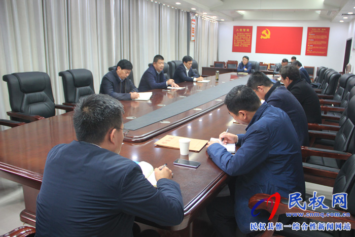 我县召开畜禽禁养区内规模养殖场关闭搬迁工作动员会