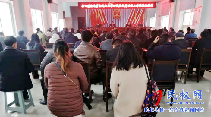 孙六镇传达贯彻民权县第四战区脱贫攻坚工作推进会议精神 孙六镇传达贯彻民权县第四战区脱贫攻坚工作推进会议精神