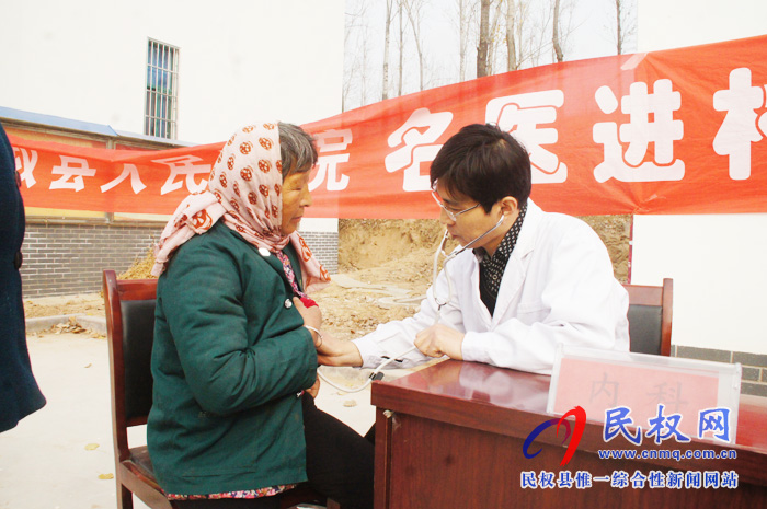 民权县人民医院名医进村助推扶贫巡回义诊活动持续开展 民权县人民医院名医进村助推扶贫巡回义诊活动持续开展