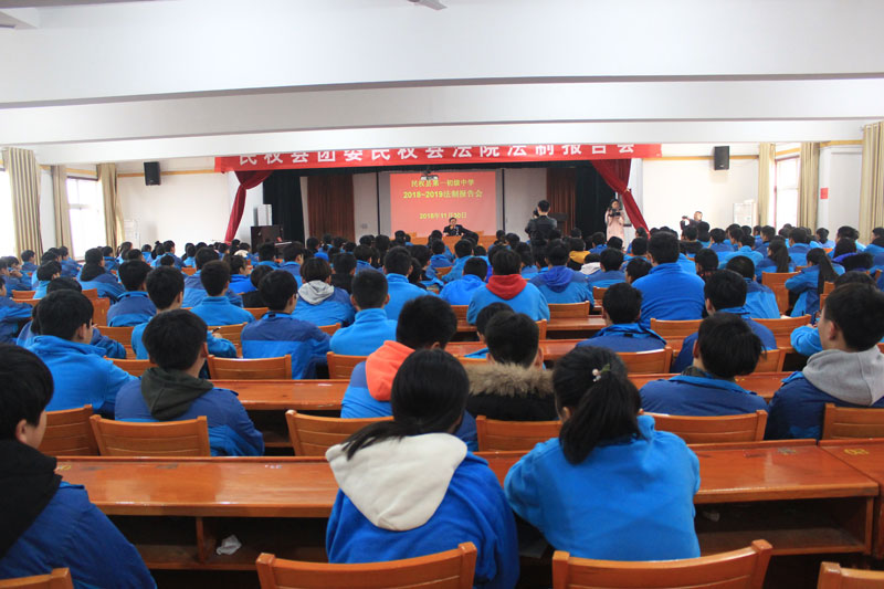 远离校园欺凌 做有志青少年 远离校园欺凌 做有志青少年