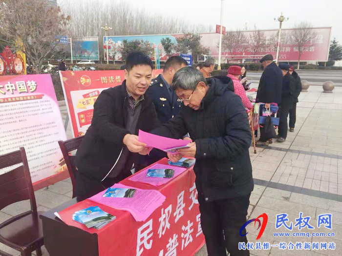 民权县交通运输局“宪法日”中忙宣传 民权县交通运输局“宪法日”中忙宣传