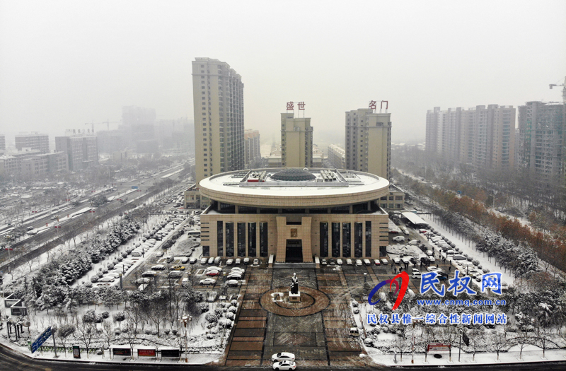 我县今冬的第一场雪飘然而至 我县今冬的第一场雪飘然而至