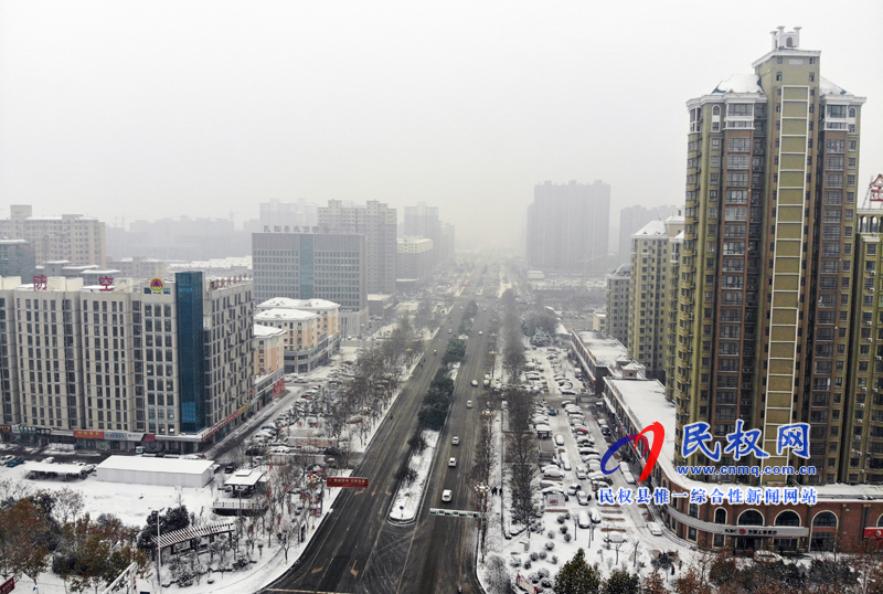 我县今冬的第一场雪飘然而至