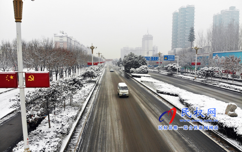 我县今冬的第一场雪飘然而至