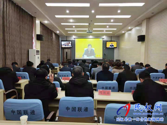 我县组织收听收看全国加强非洲猪瘟防控工作电视电话会议 我县组织收听收看全国加强非洲猪瘟防控工作电视电话会议