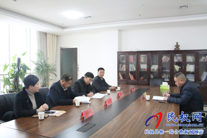 县委第一巡察组常规巡察文化广电旅游局情况反馈会议