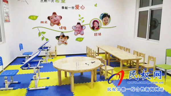 野岗镇“儿童之家”为儿童创建一个温暖舒适的家 野岗镇“儿童之家”为儿童创建一个温暖舒适的家