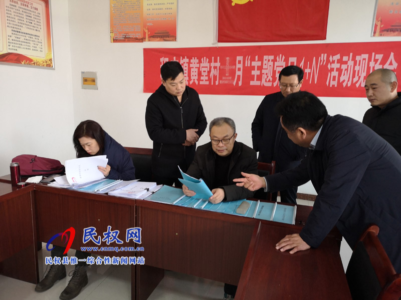 省脱贫攻坚第四督导组到我县开展扶贫项目建设管理专项治理调研工作 省脱贫攻坚第四督导组到我县开展扶贫项目建设管理专项治理调研工作