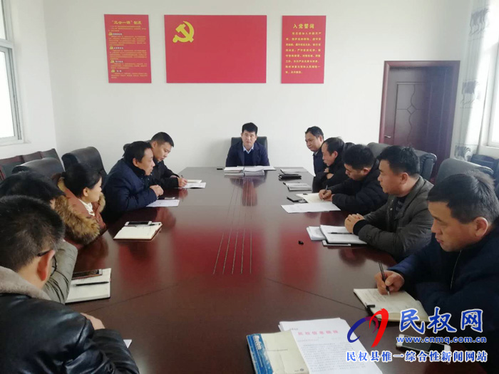 双塔镇召开秦岭北麓违建问题专题民主生活会 双塔镇召开秦岭北麓违建问题专题民主生活会
