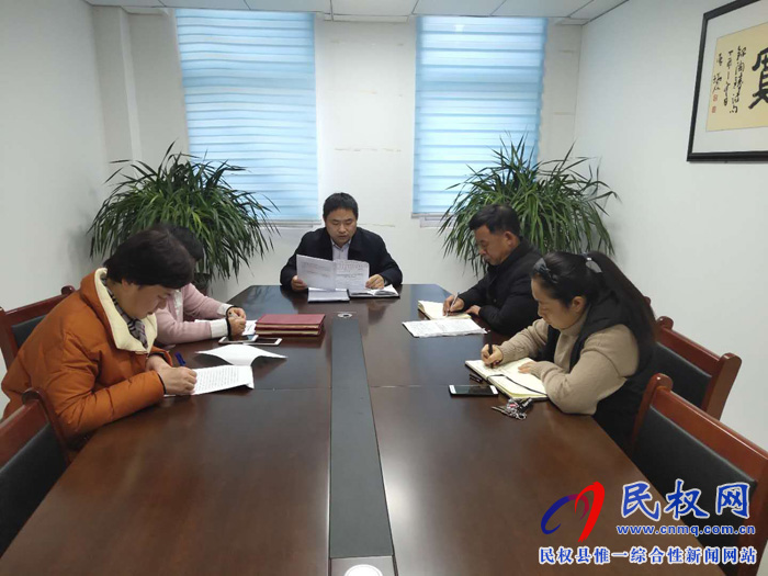 县委老干部局召开民主生活会式的党组会议 县委老干部局召开民主生活会式的党组会议
