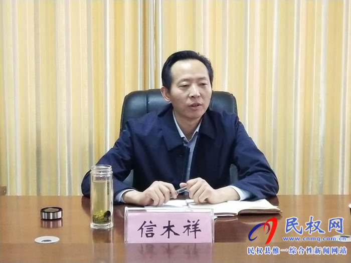 县委政法委召开领导班子专题民主生活会