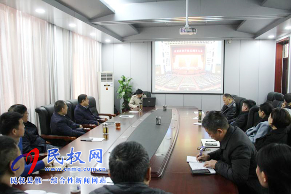 我县各乡镇(街道办)、县直各单位认真组织全体干部集中收听收看庆祝改革开放40周年大会 我县各乡镇(街道办)、县直各单位认真组织全体干部集中收听收看庆祝改革开放40周年大会