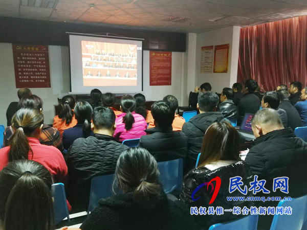我县各乡镇(街道办)、县直各单位认真组织全体干部集中收听收看庆祝改革开放40周年大会 我县各乡镇(街道办)、县直各单位认真组织全体干部集中收听收看庆祝改革开放40周年大会