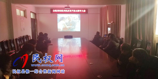 我县各乡镇(街道办)、县直各单位认真组织全体干部集中收听收看庆祝改革开放40周年大会 我县各乡镇(街道办)、县直各单位认真组织全体干部集中收听收看庆祝改革开放40周年大会