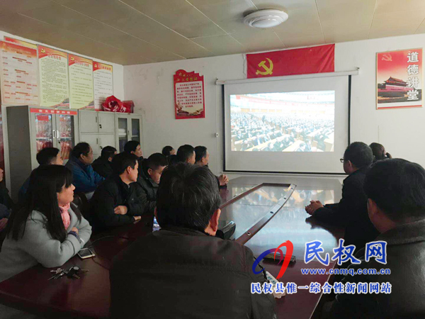 我县各乡镇(街道办)、县直各单位认真组织全体干部集中收听收看庆祝改革开放40周年大会 我县各乡镇(街道办)、县直各单位认真组织全体干部集中收听收看庆祝改革开放40周年大会