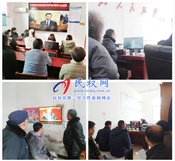 我县各乡镇(街道办)、县直各单位认真组织全体干部集中收听收看庆祝改革开放40周年大会 我县各乡镇(街道办)、县直各单位认真组织全体干部集中收听收看庆祝改革开放40周年大会