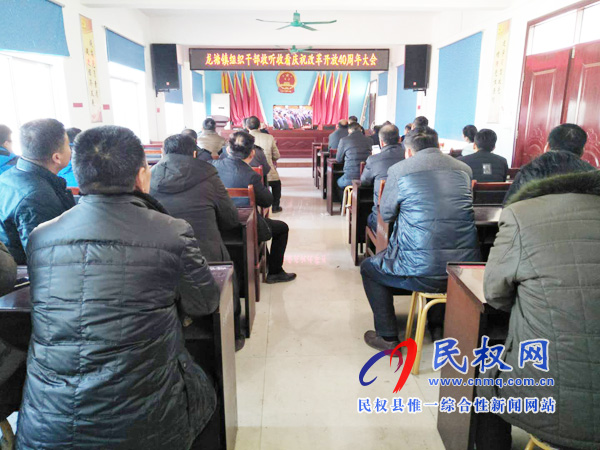 我县各乡镇(街道办)、县直各单位认真组织全体干部集中收听收看庆祝改革开放40周年大会 我县各乡镇(街道办)、县直各单位认真组织全体干部集中收听收看庆祝改革开放40周年大会