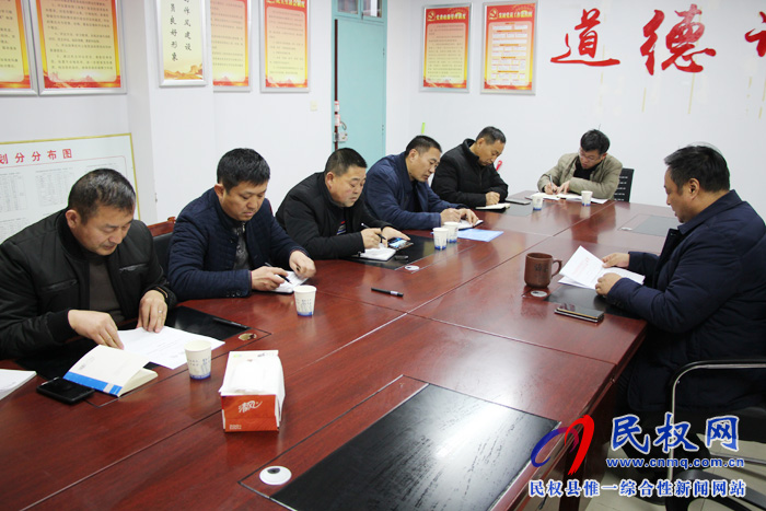 县城管执法局:组织召开秦岭违建问题专题民主生活会 县城管执法局:组织召开秦岭违建问题专题民主生活会