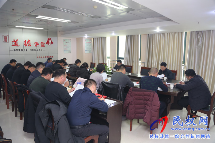 我县召开软弱涣散和后进村整顿工作促进会 我县召开软弱涣散和后进村整顿工作促进会
