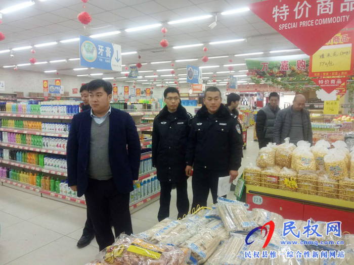 程庄镇:全面开展安全生产大排查 程庄镇:全面开展安全生产大排查