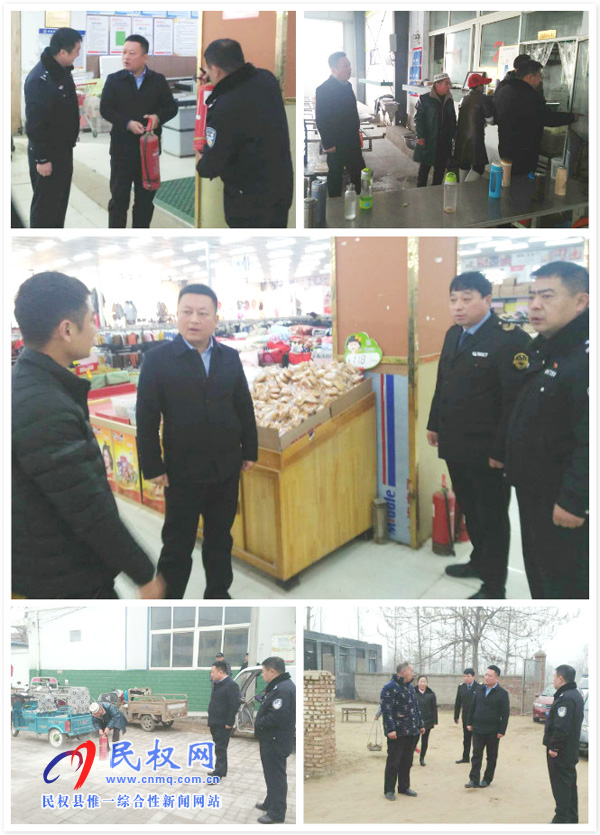 伯党乡积极开展安全生产大检查活动 伯党乡积极开展安全生产大检查活动