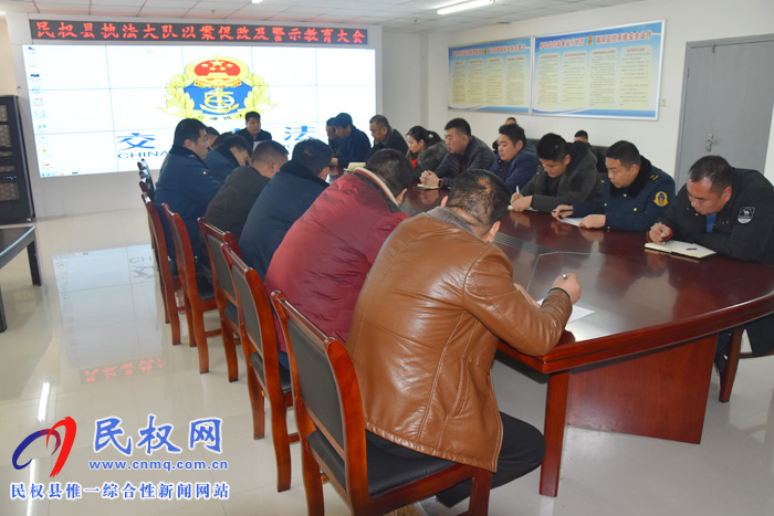 县交通运输局执法大队召开以案促改及警示教育大会 县交通运输局执法大队召开以案促改及警示教育大会