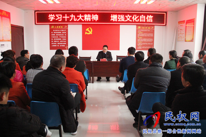 发改委举办学习贯彻党的十九大精神主题讲座 发改委举办学习贯彻党的十九大精神主题讲座