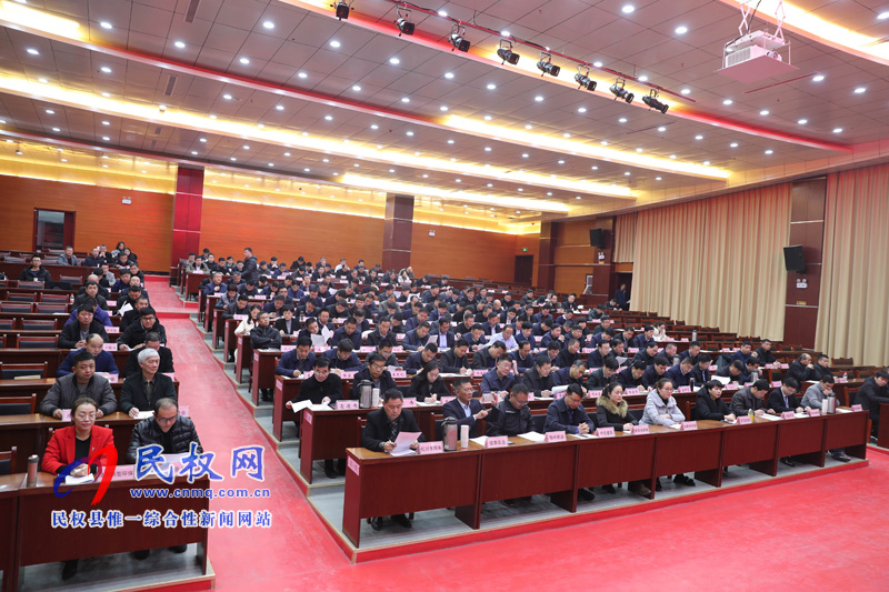 全县非公有制经济健康发展大会召开