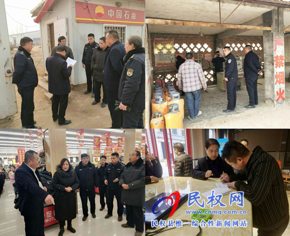 龙塘镇认真开展消防安全生产大排查 龙塘镇认真开展消防安全生产大排查