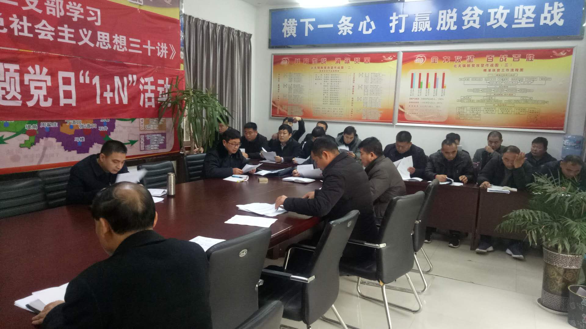 北关镇召开脱贫攻坚决战决胜集中活动责任组长会议 北关镇召开脱贫攻坚决战决胜集中活动责任组长会议