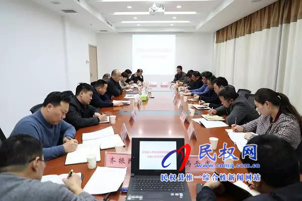 全县人防系统腐败问题专项治理工作动员部署会召开 全县人防系统腐败问题专项治理工作动员部署会召开