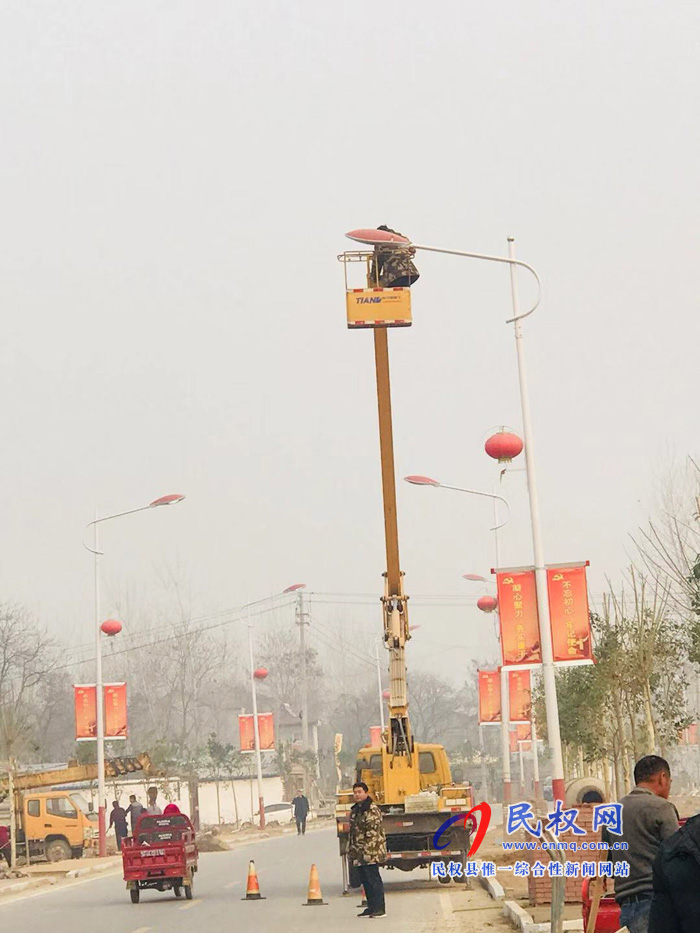 孙六镇:维修路灯故障 照亮美丽乡村 孙六镇:维修路灯故障 照亮美丽乡村