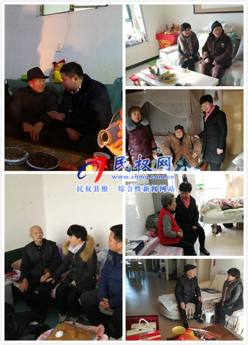 县委老干部局开展“节前”异地居住离退休老干部走访慰问活动 县委老干部局开展“节前”异地居住离退休老干部走访慰问活动