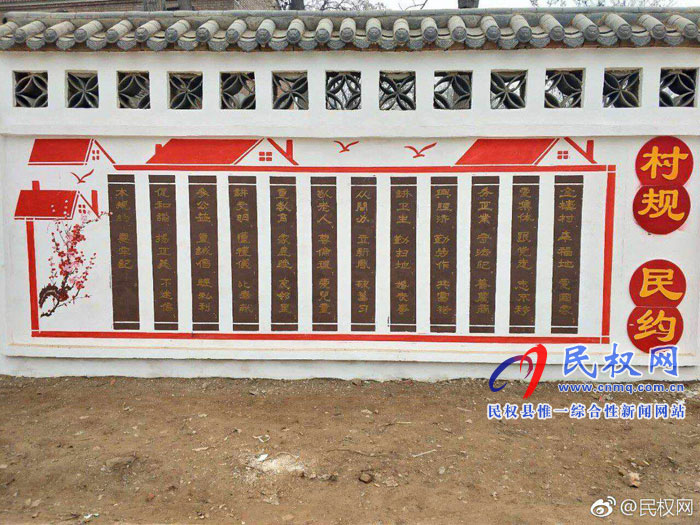 美丽乡村:胡集乡金楼村 美丽乡村:胡集乡金楼村