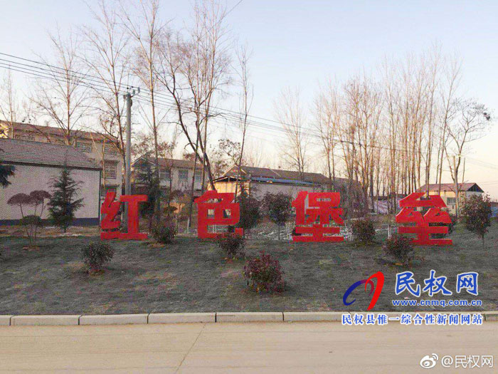 程庄镇:基层党建、美丽乡村示范村--葛庄 程庄镇:基层党建、美丽乡村示范村--葛庄