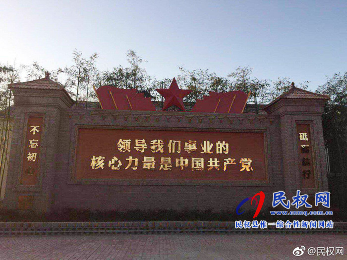 程庄镇:基层党建、美丽乡村示范村--葛庄 程庄镇:基层党建、美丽乡村示范村--葛庄
