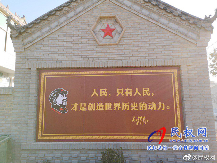 程庄镇:基层党建、美丽乡村示范村--葛庄 程庄镇:基层党建、美丽乡村示范村--葛庄